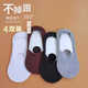 防滑不掉跟袜子男短袜浅口隐形低帮 薄款 袜子袜子男款 夏季
