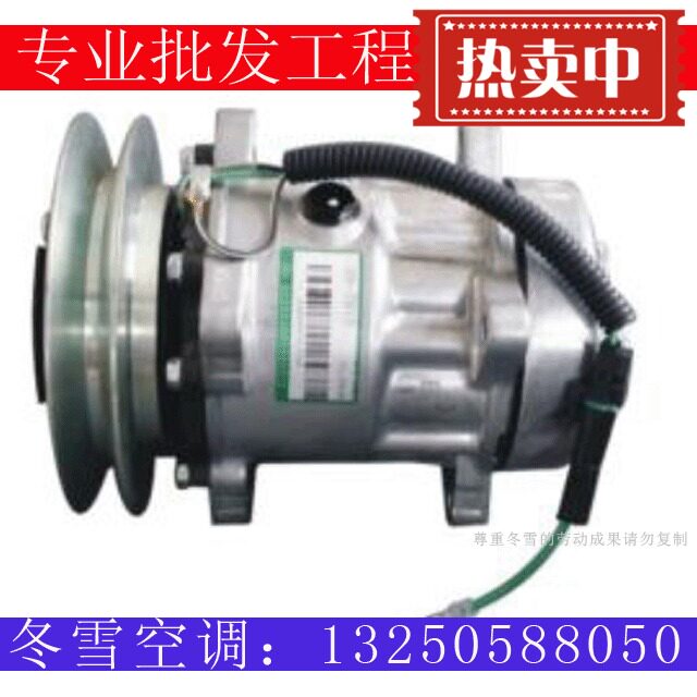久保田/石川岛/60/65/70/80/挖掘机空调压缩机/7h15系列/12V