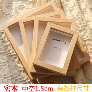 简约实木中空相框加厚标本框内空画框A4衍纸干花粘土原木立体相框