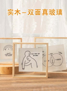 实木原木色双面透明相框真玻璃植物压花标本框7寸镜框立体画框木