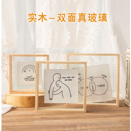 实木原木色双面透明相框真玻璃