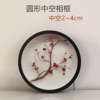 立体圆形相框中空3cm创意diy手工干花衍纸雕画框玩具模型盒子圆框