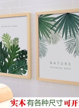 实木大相框原木色A4A3A2营业执照框4K装饰画框20寸婚纱大尺寸相框