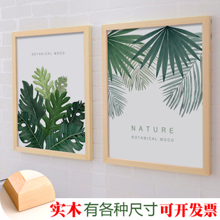 实木大相框原木色A4A3A2营业执照框4K装 饰画框20寸婚纱大尺寸相框