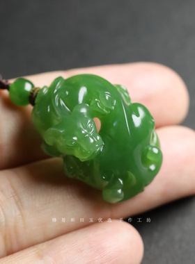 【锋哥严选】螭龙10.94g 天然俄料冰底碧玉和田玉女吊坠 精品高货