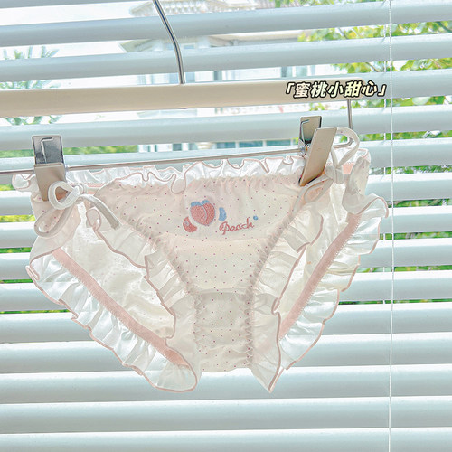 新款性感纯欲两侧可解系带内裤女