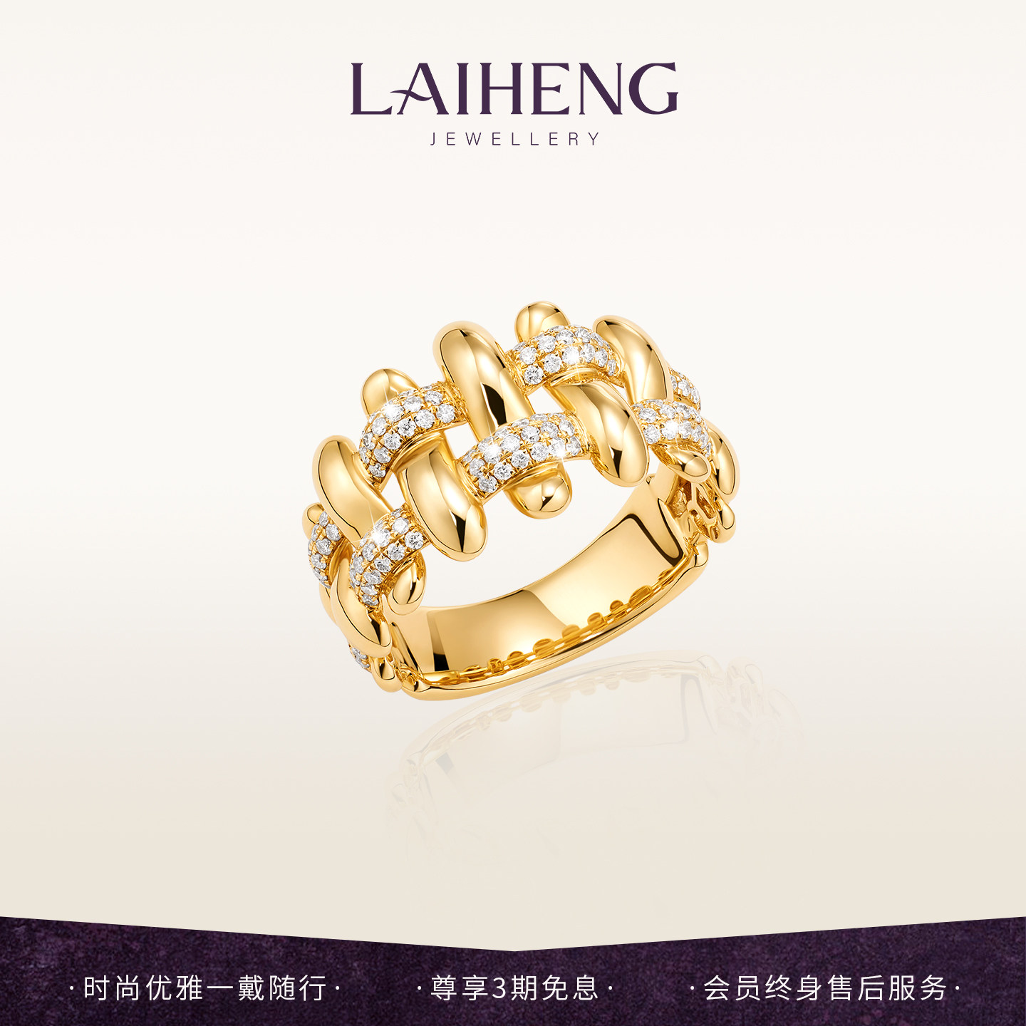 LAIHENG莱恒珠宝18K金 钻石戒指