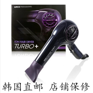 韩国尤尼斯UNIX1330NA吹风机发廊专用负离子电吹风低电磁保修