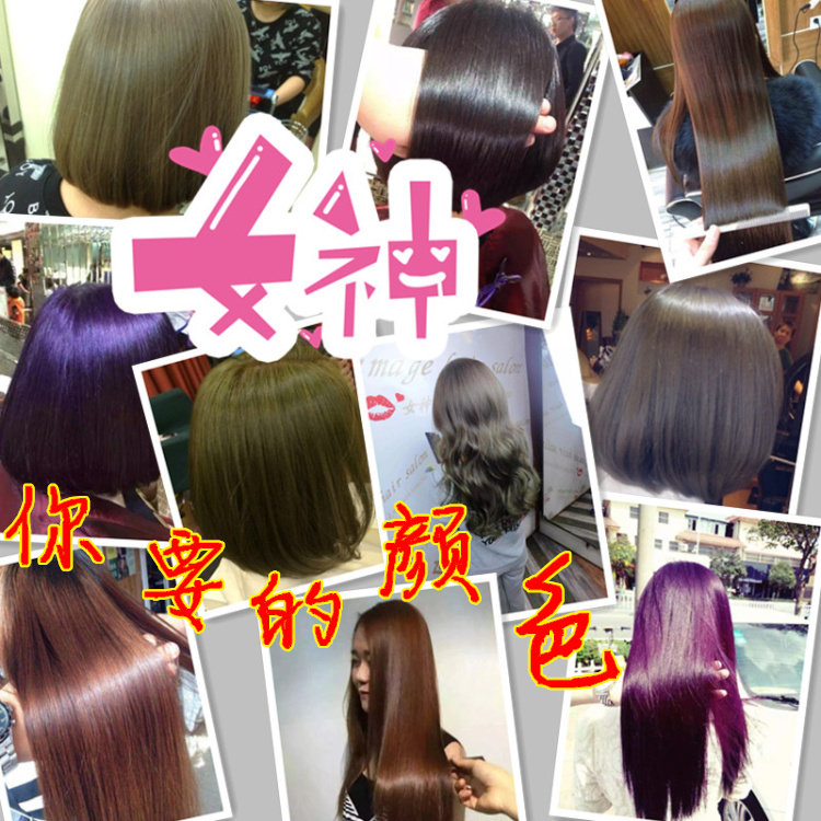 实体店韩国所望植物营养染发剂奶奶灰染发膏闷青色亚麻色染发膏