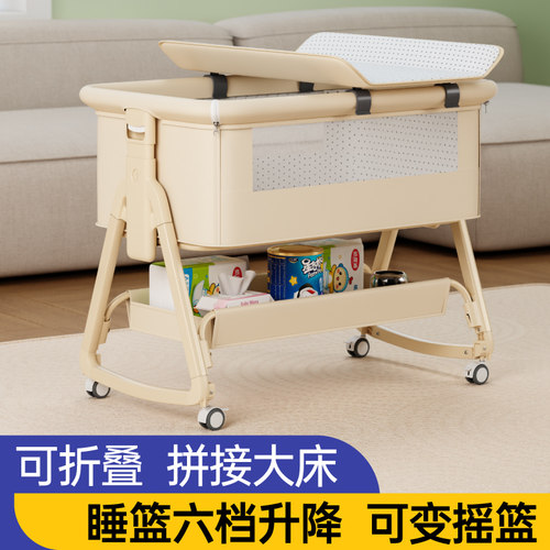 婴儿床可移动便携宝宝床多功能折叠新生儿小床摇篮床带轮拼接大床