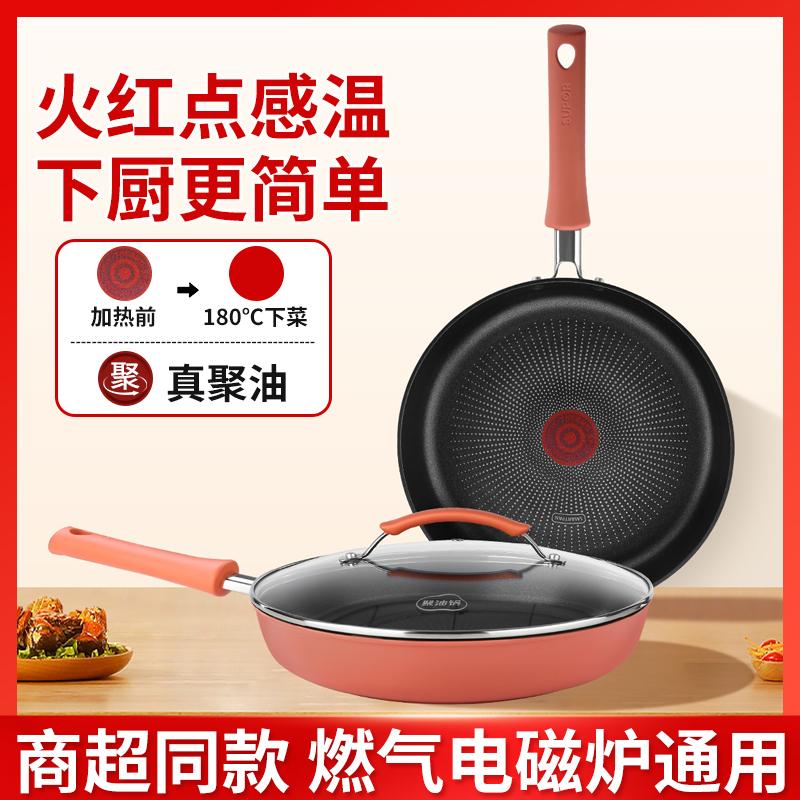 中式日常家用煎炒牛排玻璃盖纯色