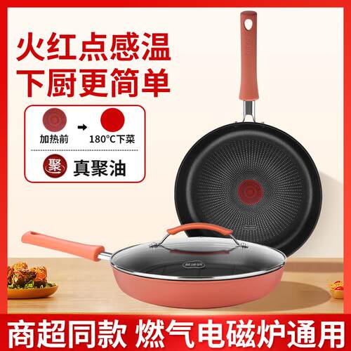 中式日常家用煎炒牛排玻璃盖纯色