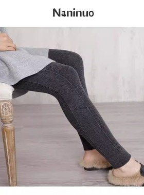 抽带高腰外穿修身羊绒打底裤 加厚保暖NAKZ21016