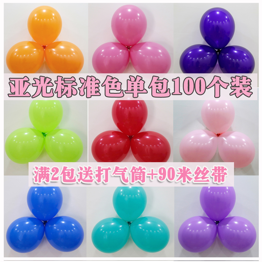 100¸ö×°