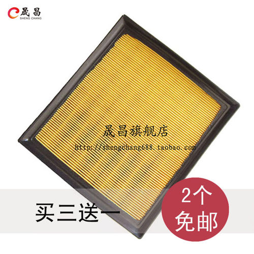 适配 雷克萨斯 RX350 3.5 空气滤芯 空气格 空滤 汽车 保养 配件