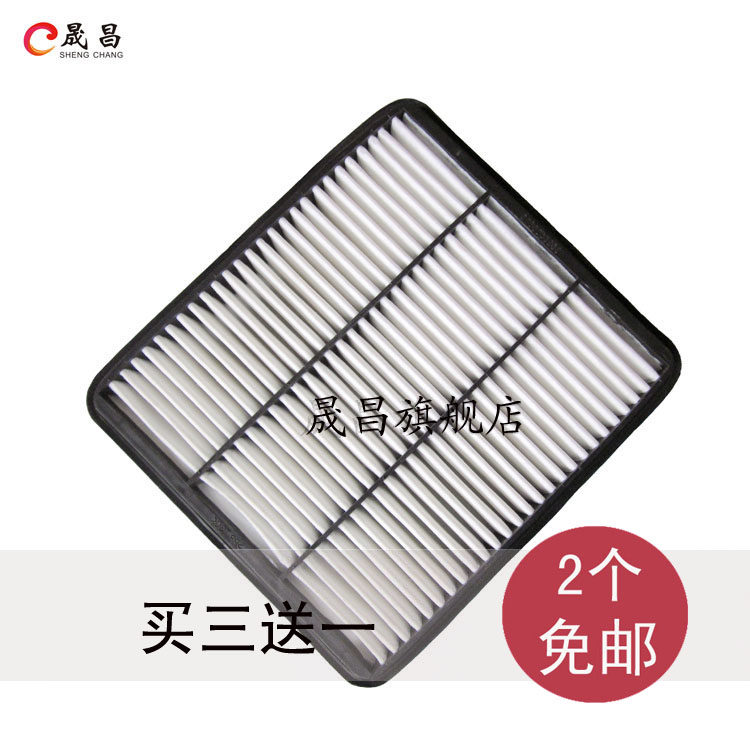 适配奇瑞 东方之子 威麟v5 空气滤芯 空滤 空气格 汽车 保养 配件