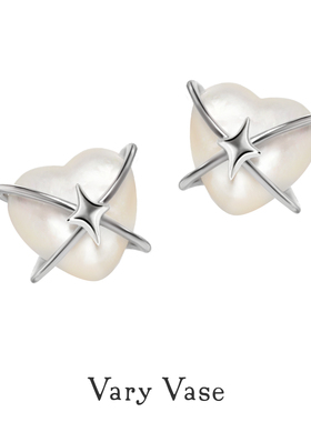 Vary Vase星光缠绕爱心耳钉 天然贝母纯银轻奢小众