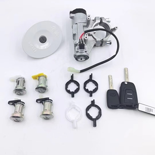 适用上汽大通V80全车锁芯 国五国六点火底座遥控器智能卡油箱盖件