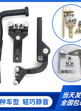 大通V80中门上中下滑轮