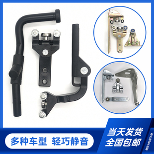 上海大通v80e中门滑轮道金杯海狮阁瑞斯新快运上中下汽车配件包邮