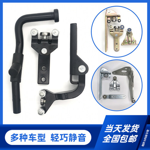 大通V80中门上中下滑轮