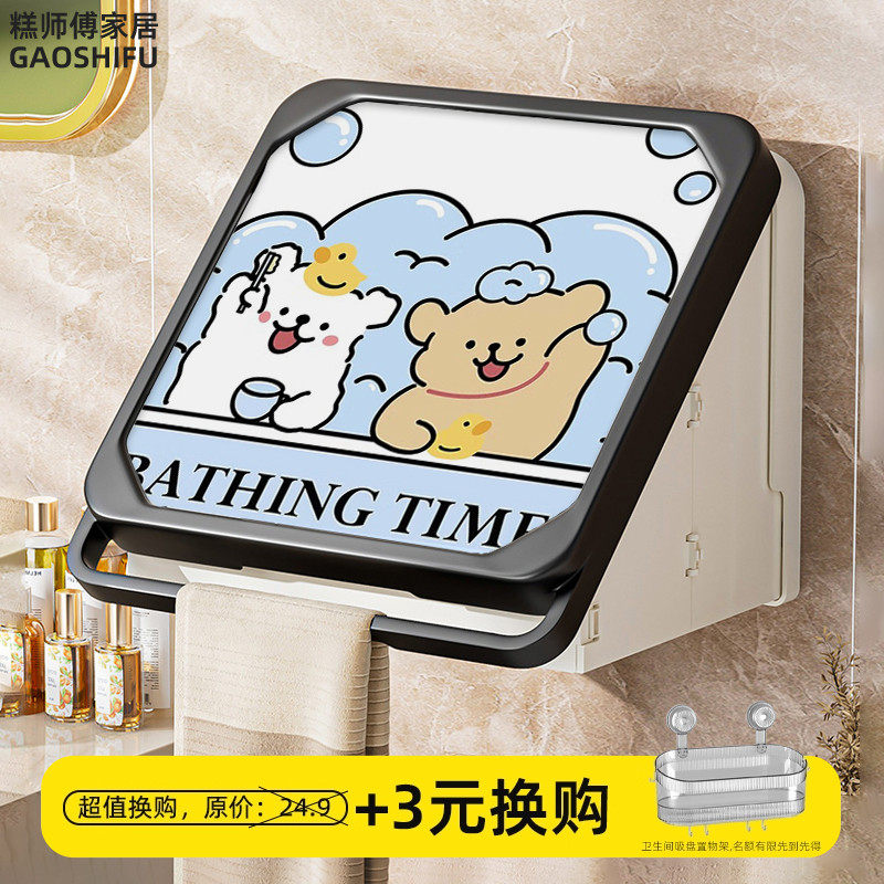 化妆室墙上衣服收纳箱柜壁画 画可折叠厕所壁挂浴巾收纳盒浴室置
