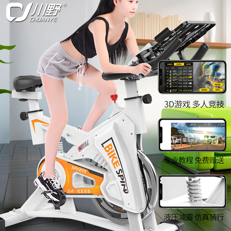 Dynamic Bicycle household Exercise Bike Female sex motion whole body run Bicycle Walk Pedal indoor Lose weight equipmentin the Sports/Yoga/Fitness/Fans supplies , Treadmill/Large fitness equipment , Exercise Bike  category - from Buy2taobao.com to provide professional Taobao agent buy service