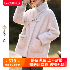 白色时尚颗粒羊毛羔外套女2023新款冬复合皮毛一体羊剪绒皮草大衣