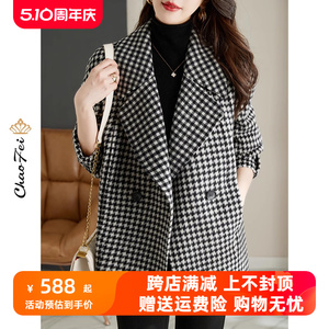 韩系高端双面零羊绒外套潮秋冬季2023新款千鸟格羊毛大衣女装品牌