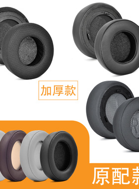 适用于海盗船鉴赏家耳机套Corsair Virtuoso RGB SE XT海绵套皮头戴式耳垫耳套SE透气耳罩配件头梁保护套替换
