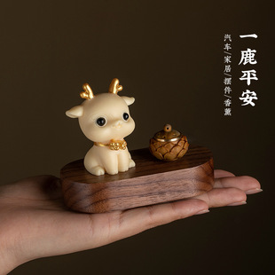 汽车平安摆件天然象牙果小鹿中控台绿檀木莲花香熏丸桌面装饰用品