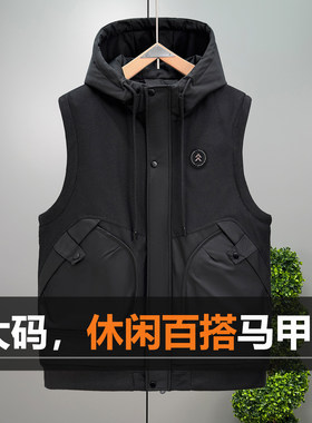 冬季可脱卸帽羽绒棉马甲男