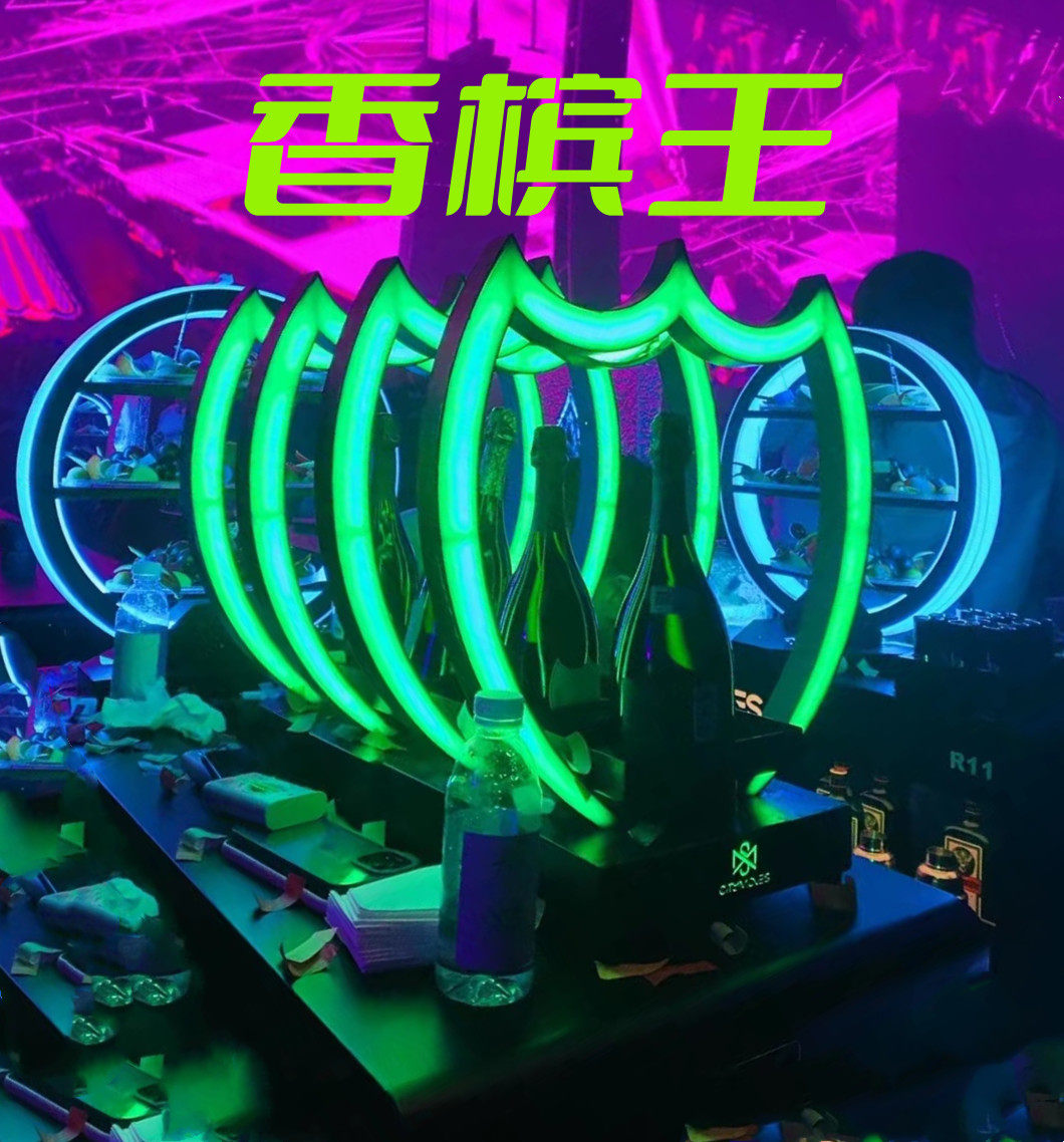 新款发光香槟洋酒架ledxo专用