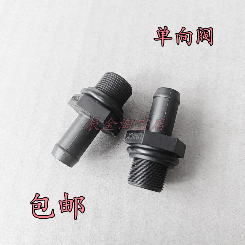 适配长丰猎豹CS9 CS10 PCV阀单向阀气门室盖废气阀原厂