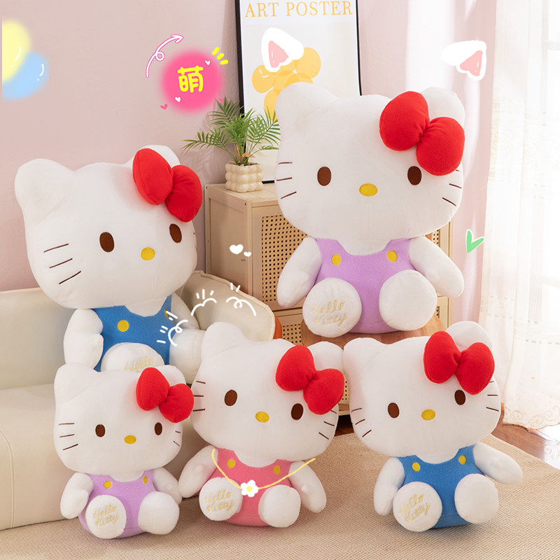 特大号Hellokitty可爱玩