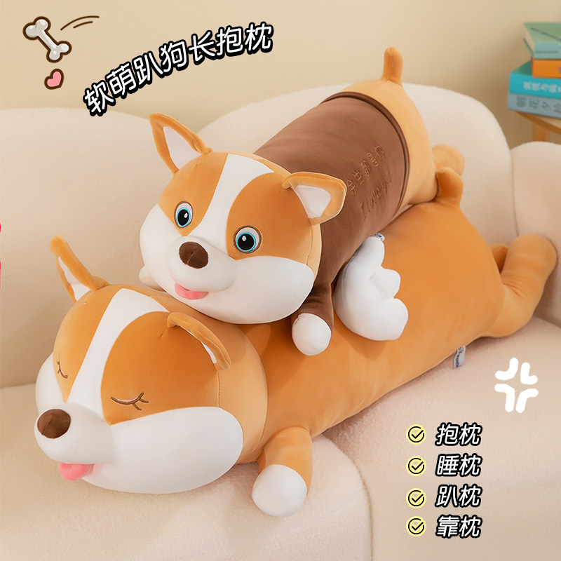 特大号可爱柴犬公仔毛绒