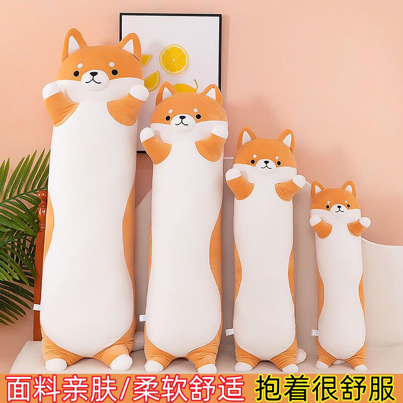 特大号柴犬公仔抱枕玩偶