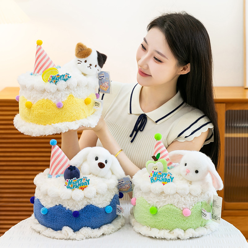 特大号创意彷真生日蛋糕