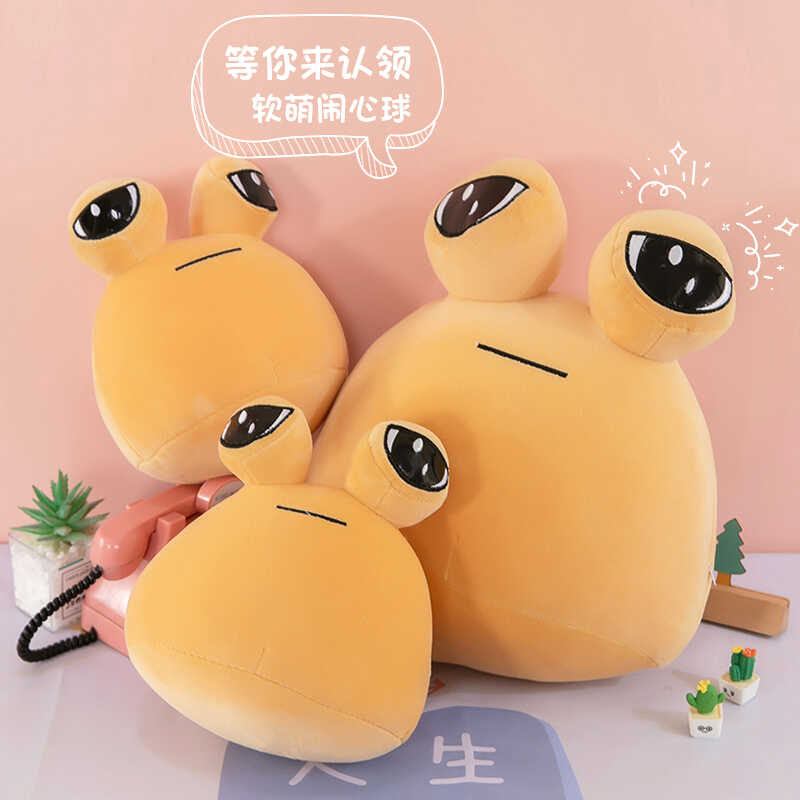 特大号悲伤我的宠物玩偶
