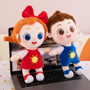 2026新款毛绒玩具依娜恰恰毛绒公仔送儿童抱睡玩偶可爱卡通布娃娃