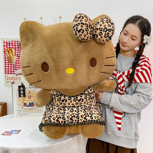 特大号豹纹哈喽kitty玩偶