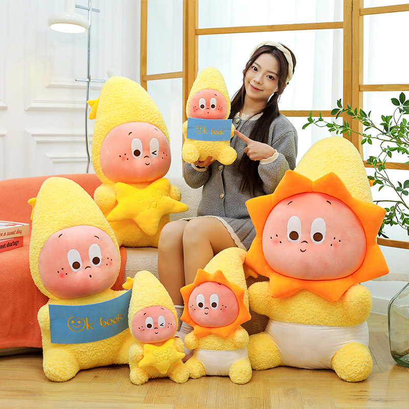 特大号可爱星星公仔人毛