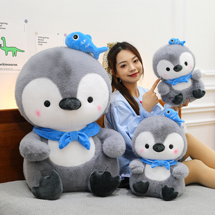 礼品企鹅玩偶毛绒玩具可爱抱小鱼公仔布娃娃女生睡觉抱枕超大号礼