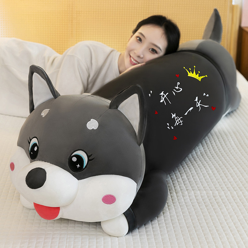 特大号柴犬抱枕长条床上