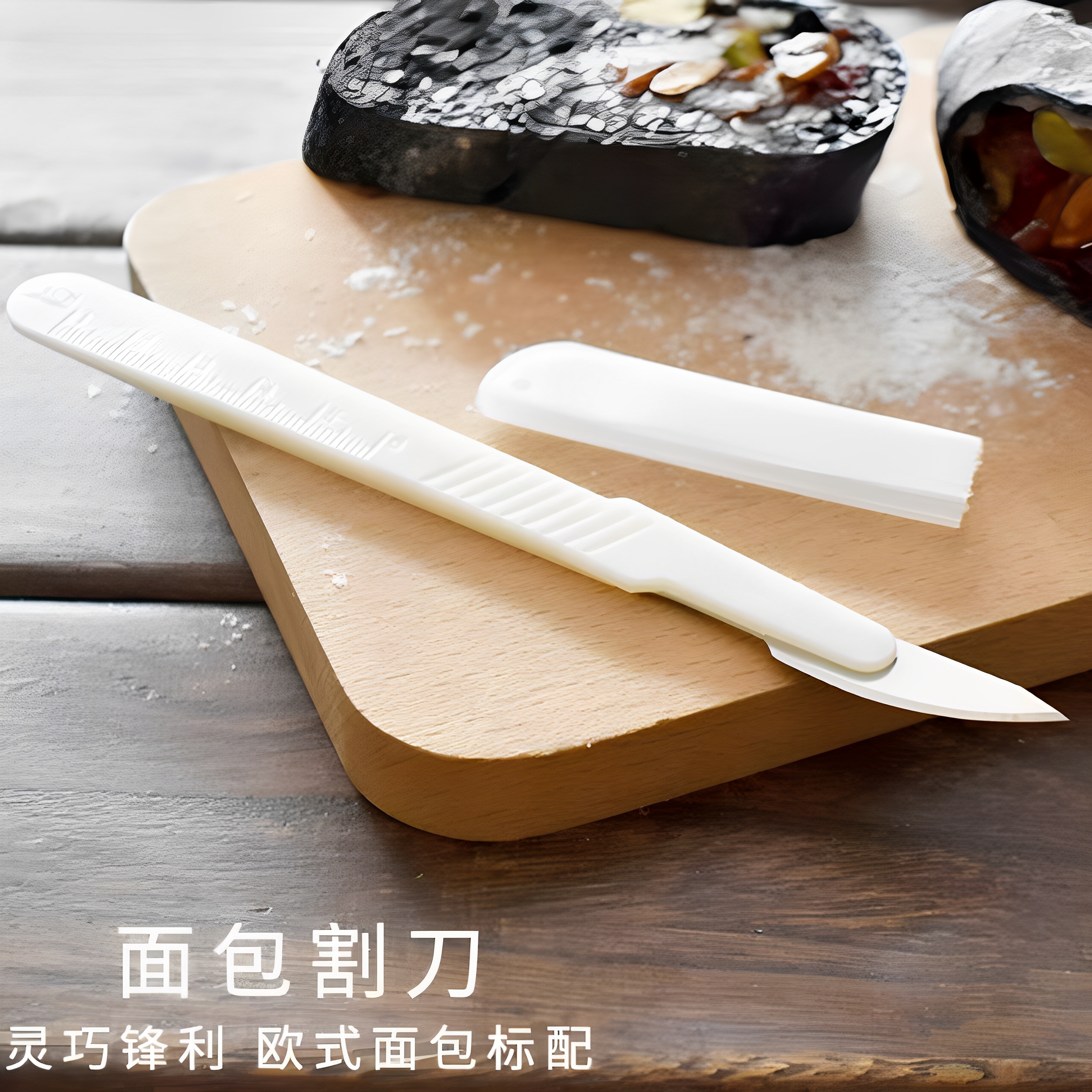 包邮割包刀碳钢碱水欧包蛋糕面包整形弧形割纹刀烘焙工具软欧法棍