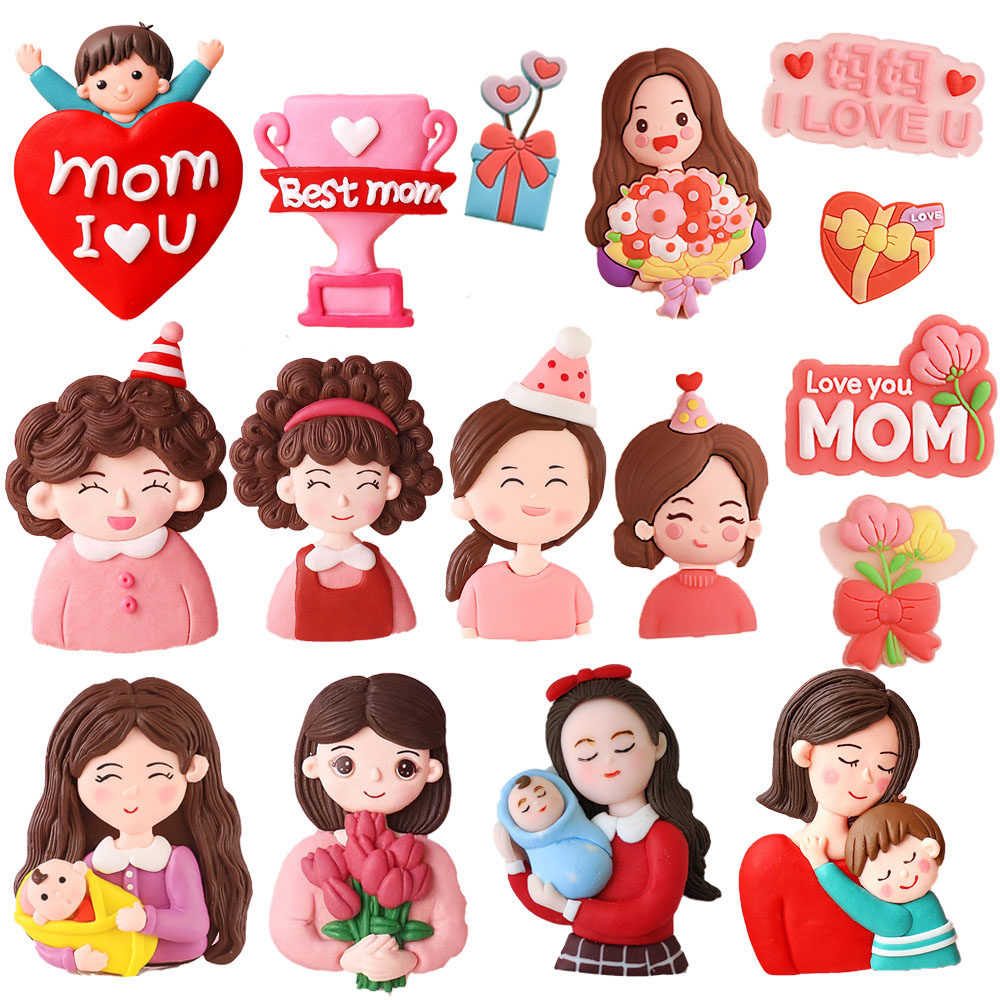 烘焙蛋糕装饰 母亲节女神妈妈软陶软胶合集 卷发妈妈生日感恩插件,节庆用品/礼品,节日装扮用品,淘宝优惠券,粉丝福利购,淘宝优惠卷