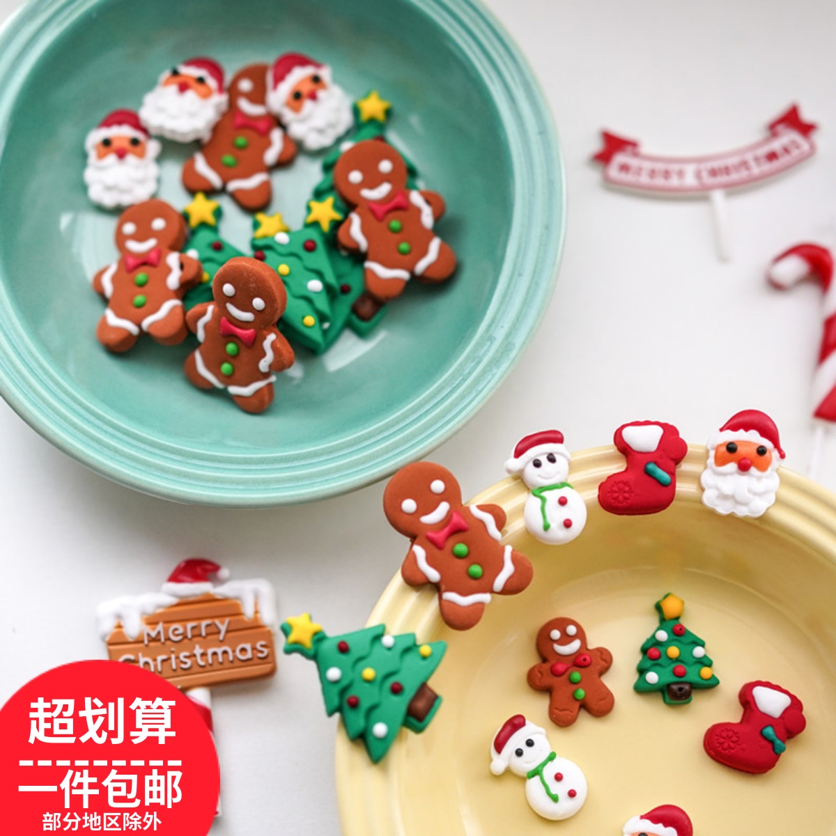 包邮可食用圣诞节圣诞老人雪人姜饼人糖偶装饰圣诞树纸杯蛋糕糖珠