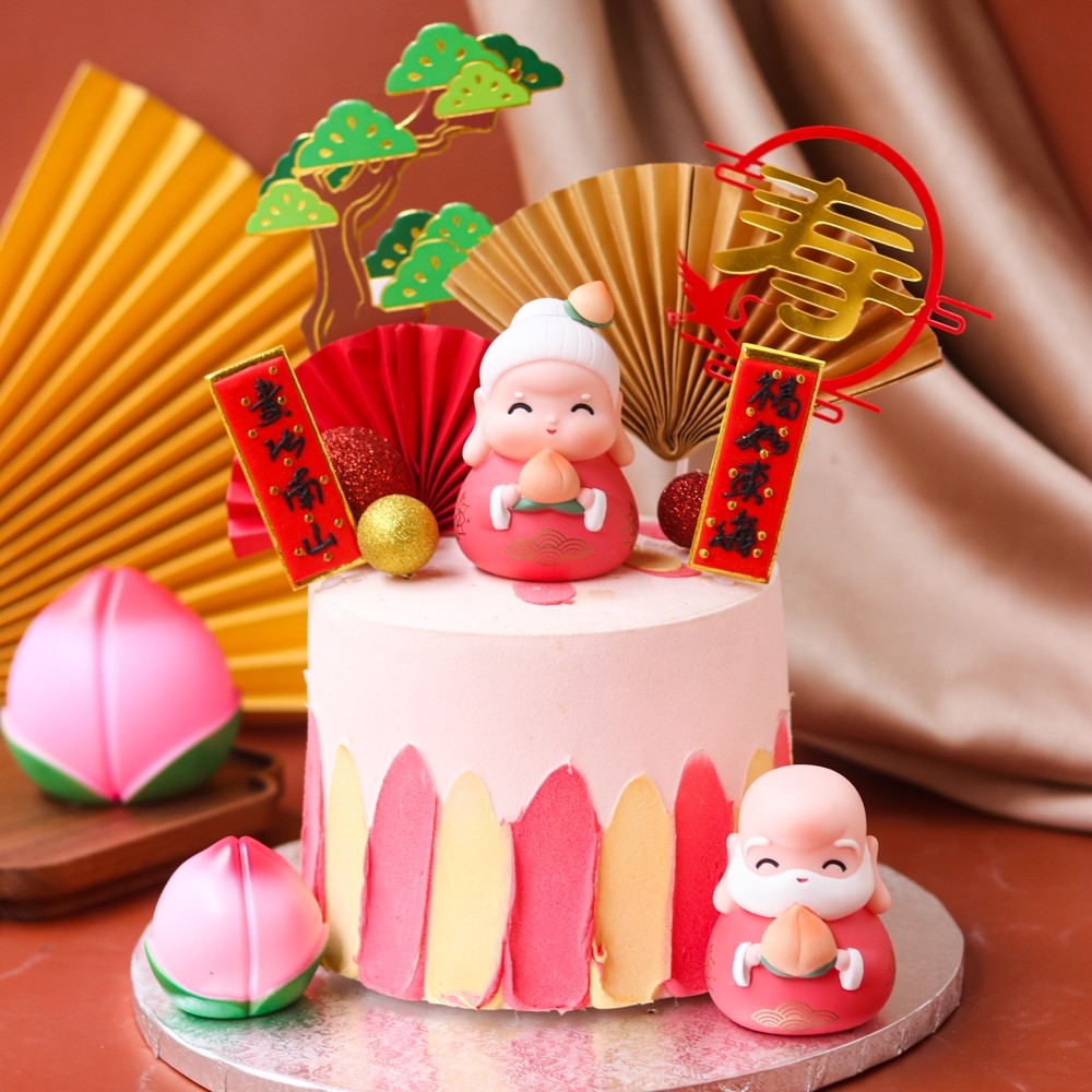 烘焙蛋糕装饰 神仙圆圆寿公寿婆玩偶摆件 贺祝寿桃子松树长辈生日