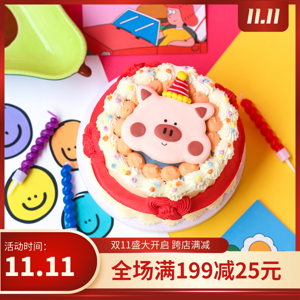 网红蛋糕装饰软陶小猪生日快乐插件 派对帽猪猪烘焙