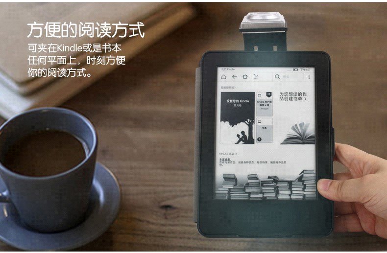 FCWM kindle558电子书灯499 45DXG/Nook电纸书阅读灯小台灯